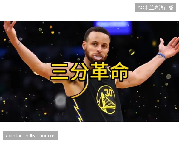 库里连续大号三分命中,勇士场面热度提升——一夜之间点燃全城的观赛热潮