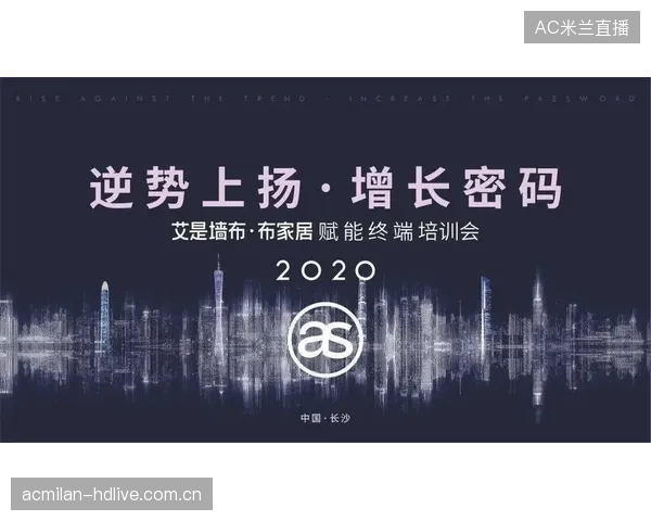 《艾纳维适应联赛》：为AI赋能的“智能训练场”